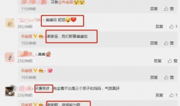 娱乐圈吃瓜爆料模板,当红明星背后的惊人真相，你绝对想不到！