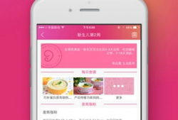 直播60看片的开心娱乐APP,开心娱乐APP带你畅游影视世界